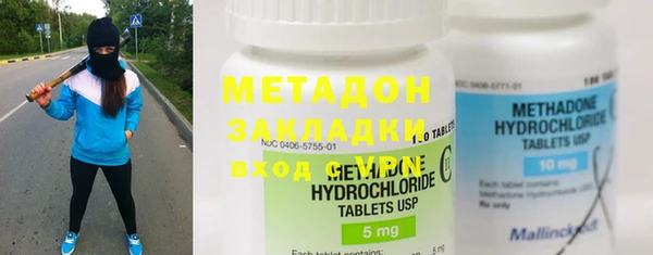 MESCALINE Балахна